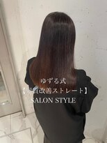 ゆずる指名【美髪矯正】