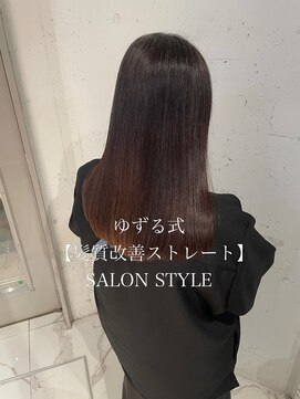 IJK 表参道 ゆずる指名【美髪矯正】