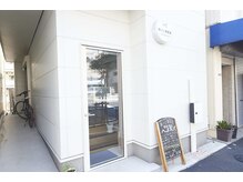 あいこ美容室の雰囲気(白を基調とした外観通りに面してます♪【清澄白河/住吉/東陽町】)