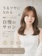 ニューヨークニューヨーク 垂水店(NYNY)の写真/オージュアソムリエ在籍！髪質改善と艶髪トリートメントで理想のうるツヤ髪へ☆
