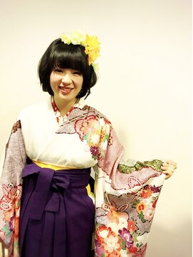 アクティフ(actif) KITSUKE