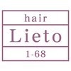 ヘアーリエット(Hair Lieto)のお店ロゴ