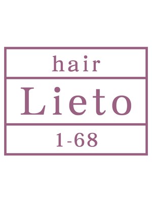 ヘアーリエット(Hair Lieto)