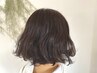 【一日3名様限定】 デザインカット＋シャンプースパ　￥5300