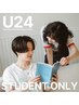 【学割U24☆】調整カット＋カラー＋トリートメント（爲石 　Misaki限定）