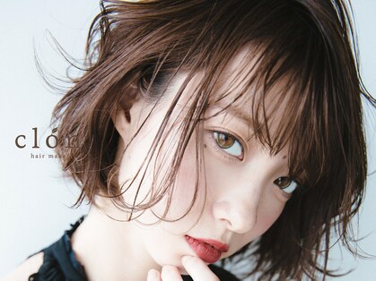 クロン 美容室(clon)の写真