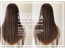 ヘアーザラブズラフズ オーガニカ 北九州(HAIR THE LOVES LAUGHS ORGANICA)