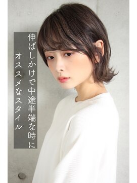 アンドヘアー 西葛西(&-HAIR) 30代40代小顔ふんわりくびれ無造作カールひし形Cカーブセミディ