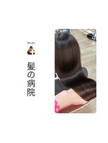 ブルーフィン シセロ(Blue Fin cicero) 艶カラー/暗髪黒髪/トリートメント/髪質改善/ツヤ髪ロング/20代