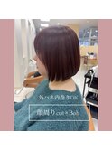顔周りもかわいい！！ボブ