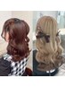 【全日】TEL限定◎Jr.スタイリストの練習モデル【￥0】