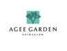 AGEE GARDENのおすすめ！【髪質改善トリートメント/ハイライト/縮毛矯正】