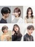 ★学割U24・平日限定★10%OFF