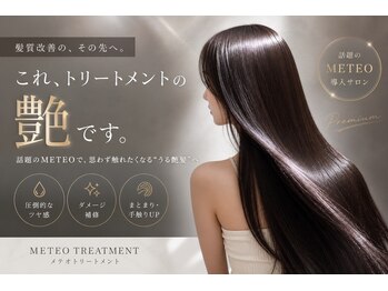 ヴィム ヘアー 宜野湾店(VIM hair)の写真/【パサつき・ダメージが気になる方必見！】髪質改善で触れたくなる艶髪へ導く本格ケア◎ [髪質改善]