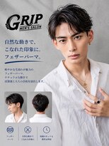グリップ 池袋店(GRIP) メンズサロン池袋駅/センターパート/ツイストスパイラルパーマ
