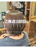 【2回目】20%オフ髪質改善カラー+カット+TR¥15500→¥12400~