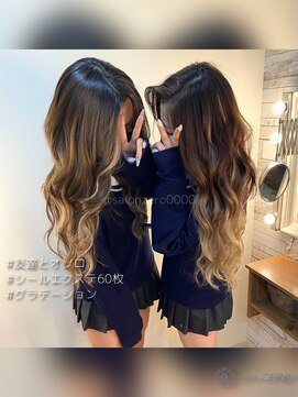 ヘアメイクサロン ゼロ(ZERO) ギャルしか勝たんっ★☆オソログラデ(^o^)/☆