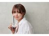 成瀬限定　カット＋カラー（ショート）＋贅沢トリートメント￥21320→￥15760