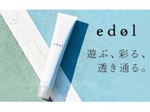 【Lily.】でしか体験出来ない!! #ハイトーンカラー #髪質改善カラー #公式認定サロン