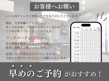 ロムの雰囲気（予約が取りずらい状況のため、早めご予約をお待ちしております！）