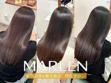 マーレン(MARLEN)