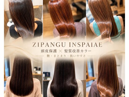 ジパングインスパイアの写真