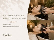日々の疲れをリセットする極上時間☆頭皮環境から整え、健康的な美髪を育む至福のリラクゼーションスパ♪