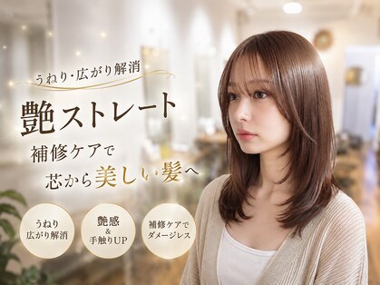 ティクエ(TIQUE)の写真