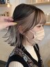 カット+インナーカラー+ケアブリーチ￥14080#イヤリングカラー#佐賀#神埼#鳥栖