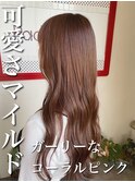 マイルドな可愛い☆コーラルピンクで作るガーリースタイル☆