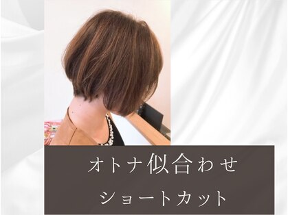 ヘアメーク シージャ 片野店(C-ja)の写真