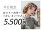 アロンズ イオンタウン北島店(ALONS)の写真