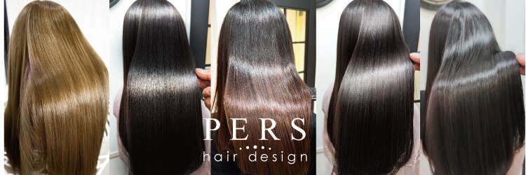 パース 横浜(PERS)のサロンヘッダー