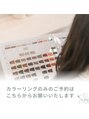 アメイジングヘアー 千歳店(AMAZING HAIR) カラー 予約専用