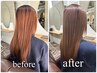 艶髪エステカラーコース＋カット　￥20,900