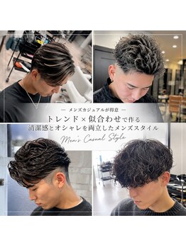 ジャップ(Jap)の写真/フェード、波巻きパーマ・ツイストスパイラル・波巻きプードル・2wayスタイル全て得意です!