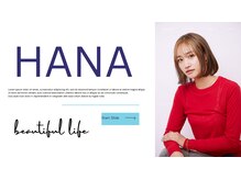 ハナバイリズ(HANA by RIZ)