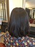 【ダメージが気になる方に・・】パーマ+カット+コラーゲン　初回20％OFF