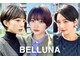 ベルーナ(BELLUNA)の写真