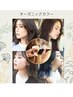 オーガニックヘアカラー＋カット+架橋トリートメント