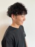 【メンズパーマNo.1】カット+パーマ+トリートメント→￥8,800