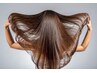 【プレミアム最高級髪質改善コース】HAIR.C式美髪エステ ￥15,000