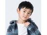 キッズカット(1人で座れるお子様~小学生) ￥2600