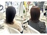 【小川限定】ボブ ミディアム似合わせカット＋艶カラー＋3Stepトリートメント