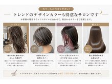 アプシー 三木店(Apsee)の雰囲気(デザインカラーも最新技術でご提案)