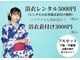 ヘアセット&着付け専門店White 新宿東口店の写真