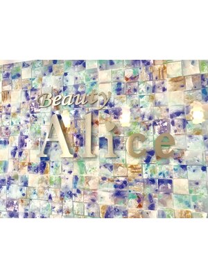 ビューティーアリス(Beauty Alice)