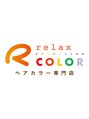 リラックス カラー 門戸厄神店(relax COLOR) 杉岡 