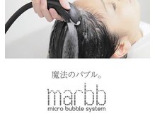エクリュ(ecru)の雰囲気（【marbb】ウルトラファインバブルで微細な汚れも綺麗に除去）