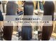 ヘアーソート(hair sort)の写真